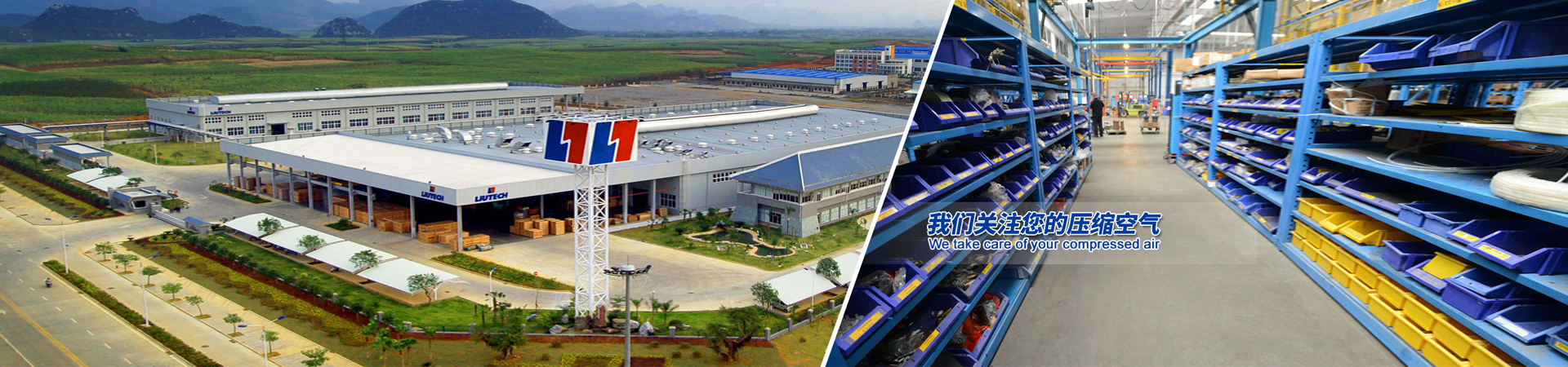 濰坊金盟溫室工程有限公司