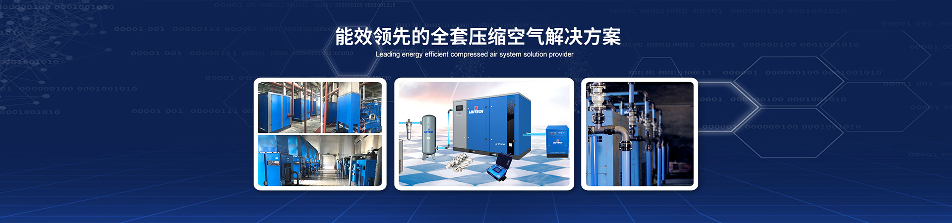 濰坊金盟溫室工程有限公司