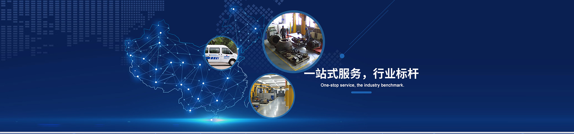 濰坊金盟溫室工程有限公司